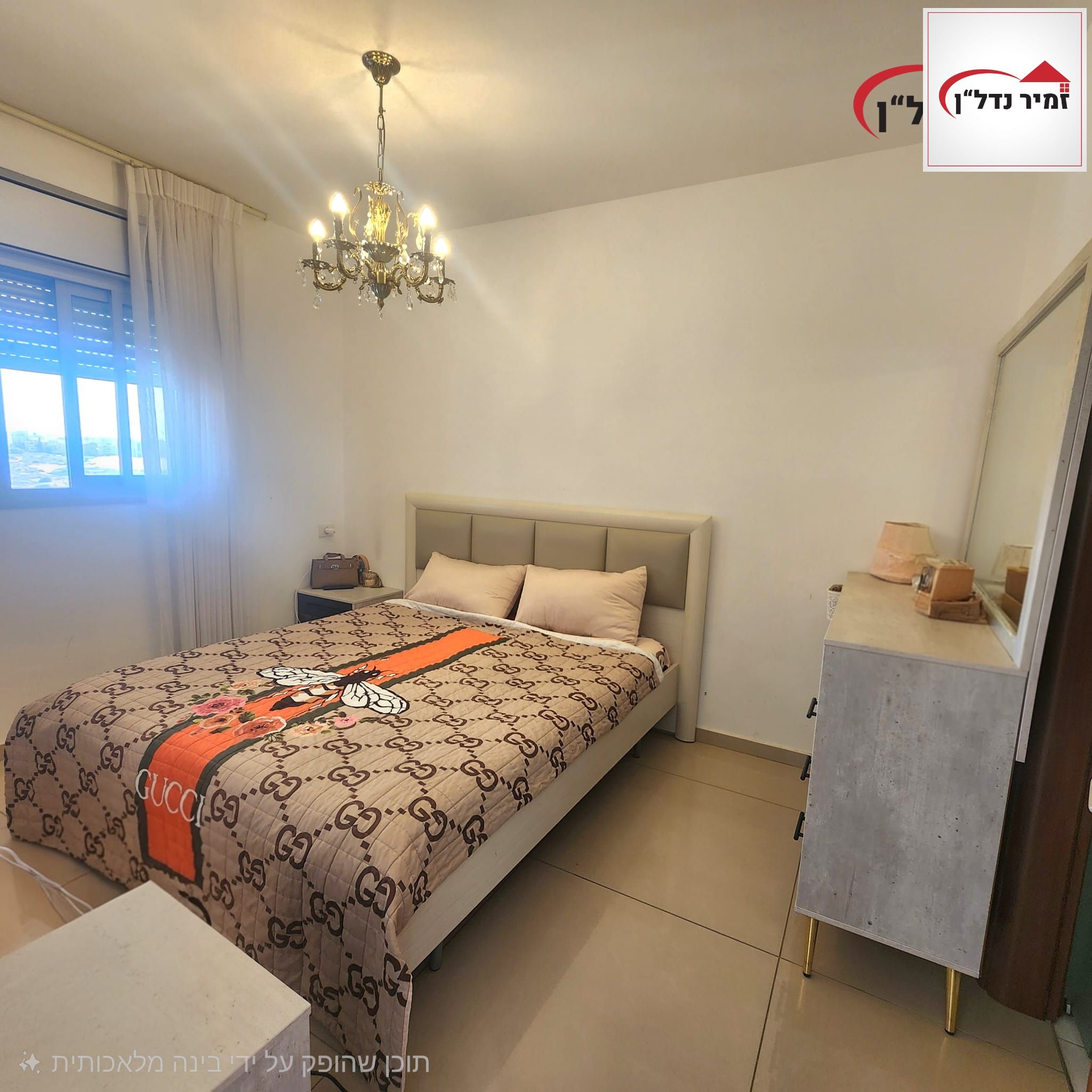 מהסמארטפון שלי